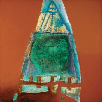 Lot 34