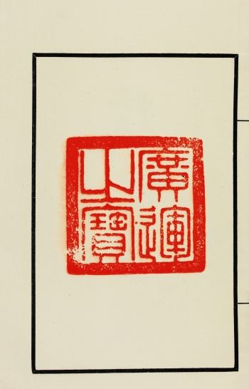 Lot 25