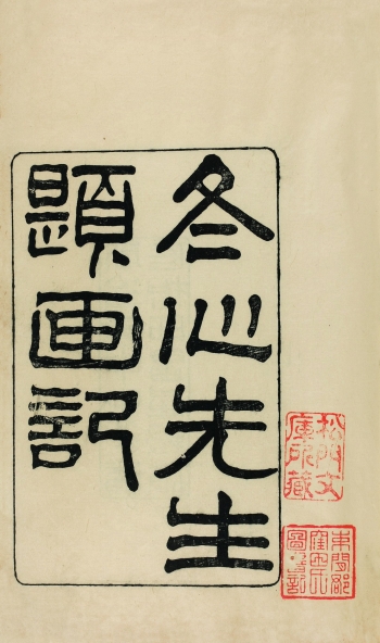 Lot 26