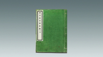 Lot 33