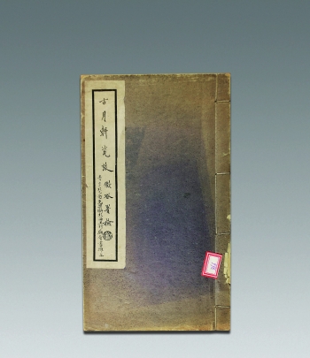 Lot 35