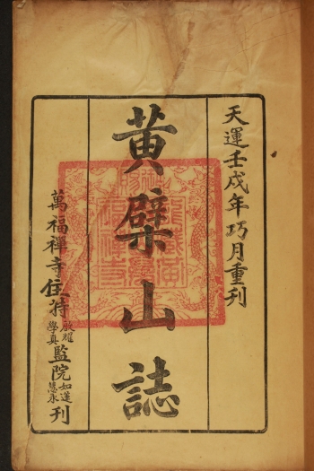 Lot 39