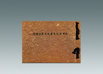 Lot 50