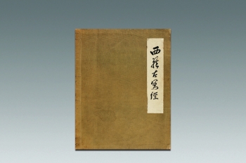 Lot 65