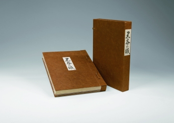 Lot 70