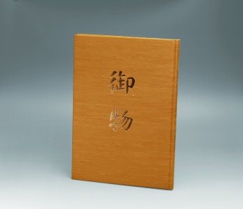 Lot 78