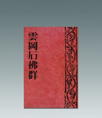 Lot 84