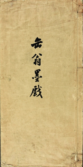 Lot 97
