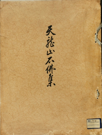 Lot 115