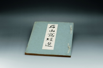 Lot 120