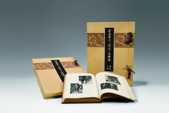 Lot 127