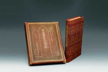 Lot 128