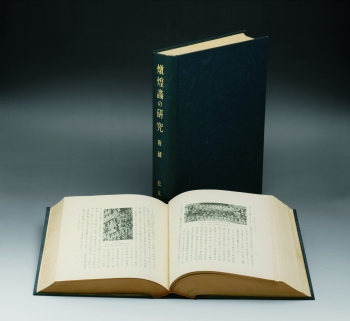 Lot 129