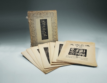 Lot 132