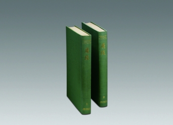Lot 138