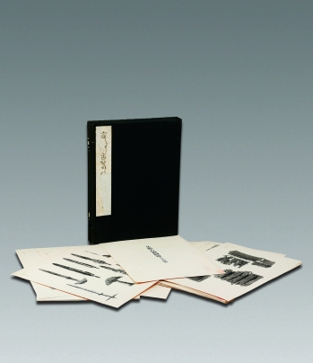 Lot 139