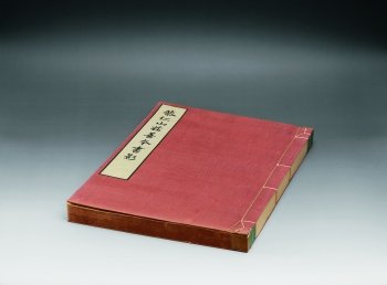 Lot 154