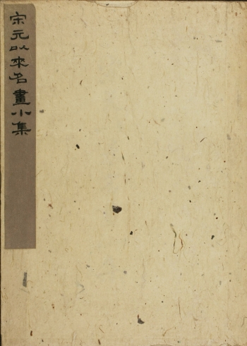 Lot 155