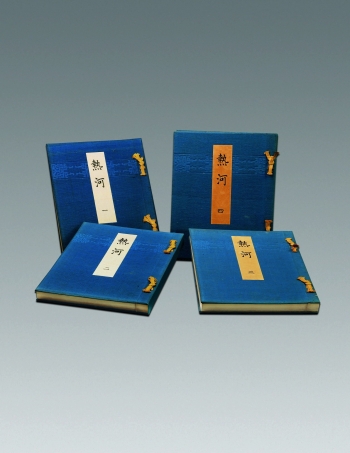 Lot 156