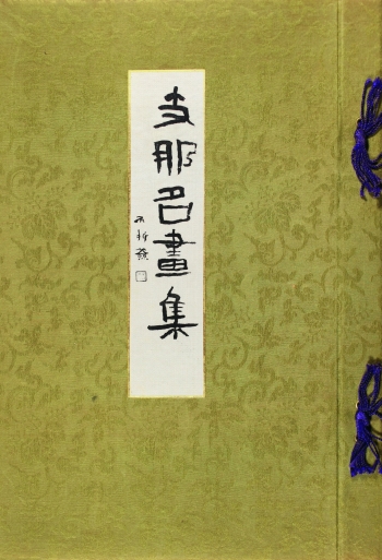 Lot 165
