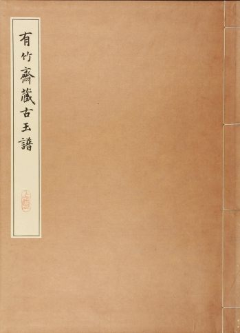 Lot 166