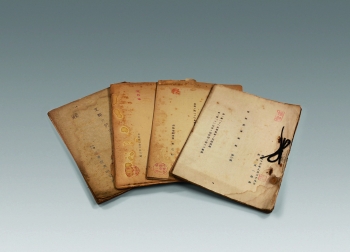 Lot 176