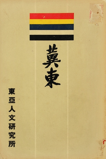 Lot 187