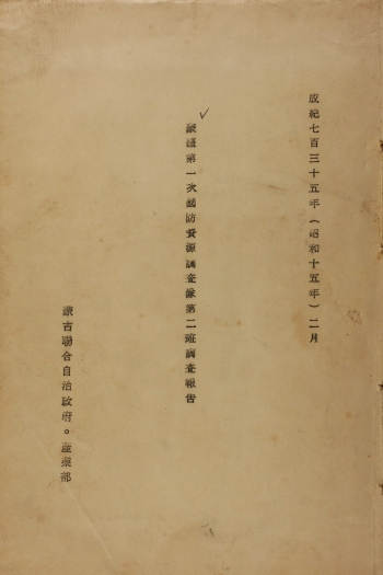Lot 189