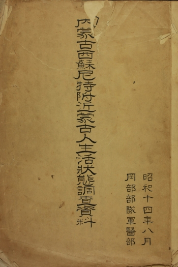 Lot 192