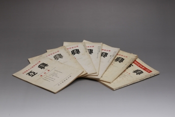 Lot 193