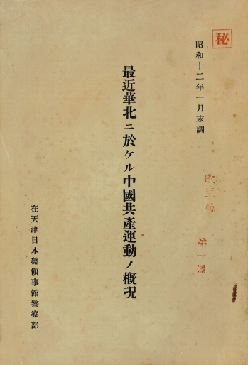 Lot 201