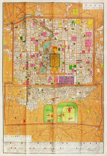 Lot 207