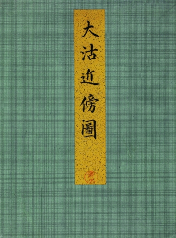 Lot 212
