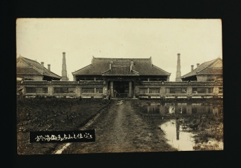 Lot 236