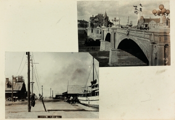 Lot 260