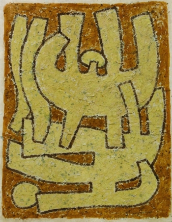 Lot 64