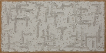 Lot 77