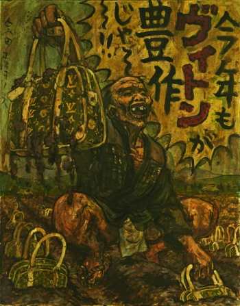 Lot 93