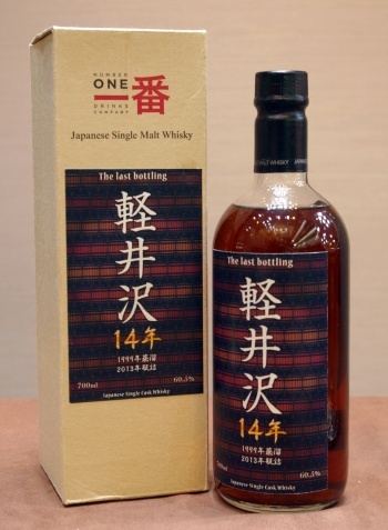 Lot 159