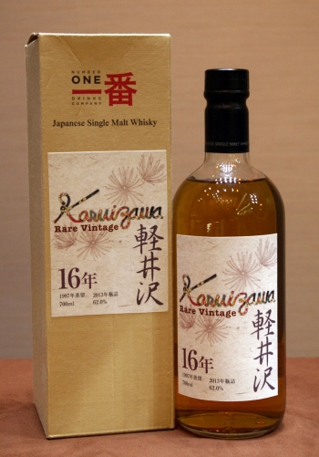 Lot 164