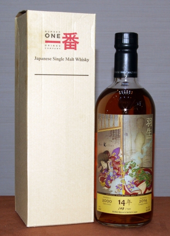 Lot 170