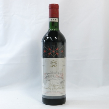 Lot 118