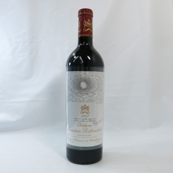 Lot 121