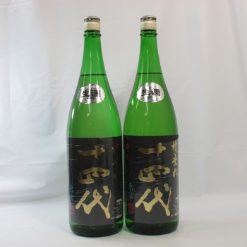 Lot 153
