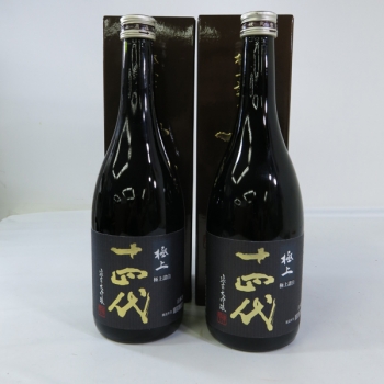 Lot 155