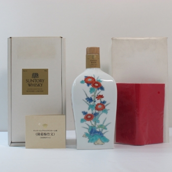Lot 198