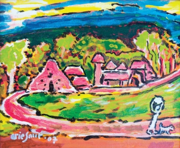 Lot 230