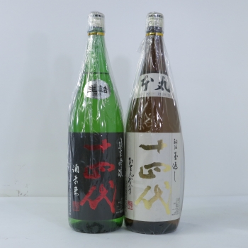 Lot 111