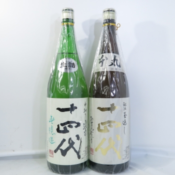 Lot 120