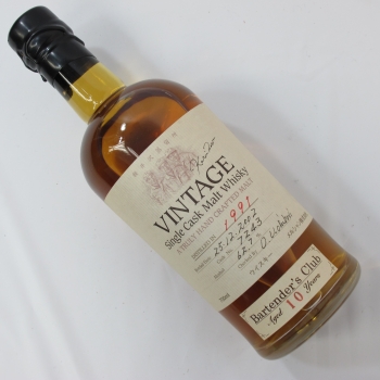 Lot 156